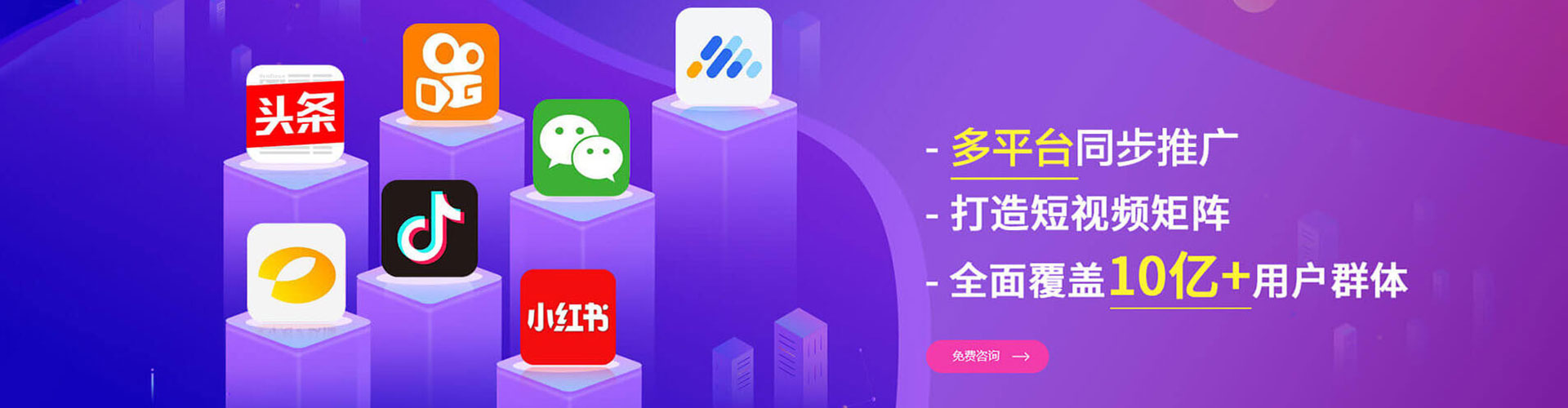湖南信息流优化师