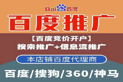 360信息流广告投放的优化与调整案例